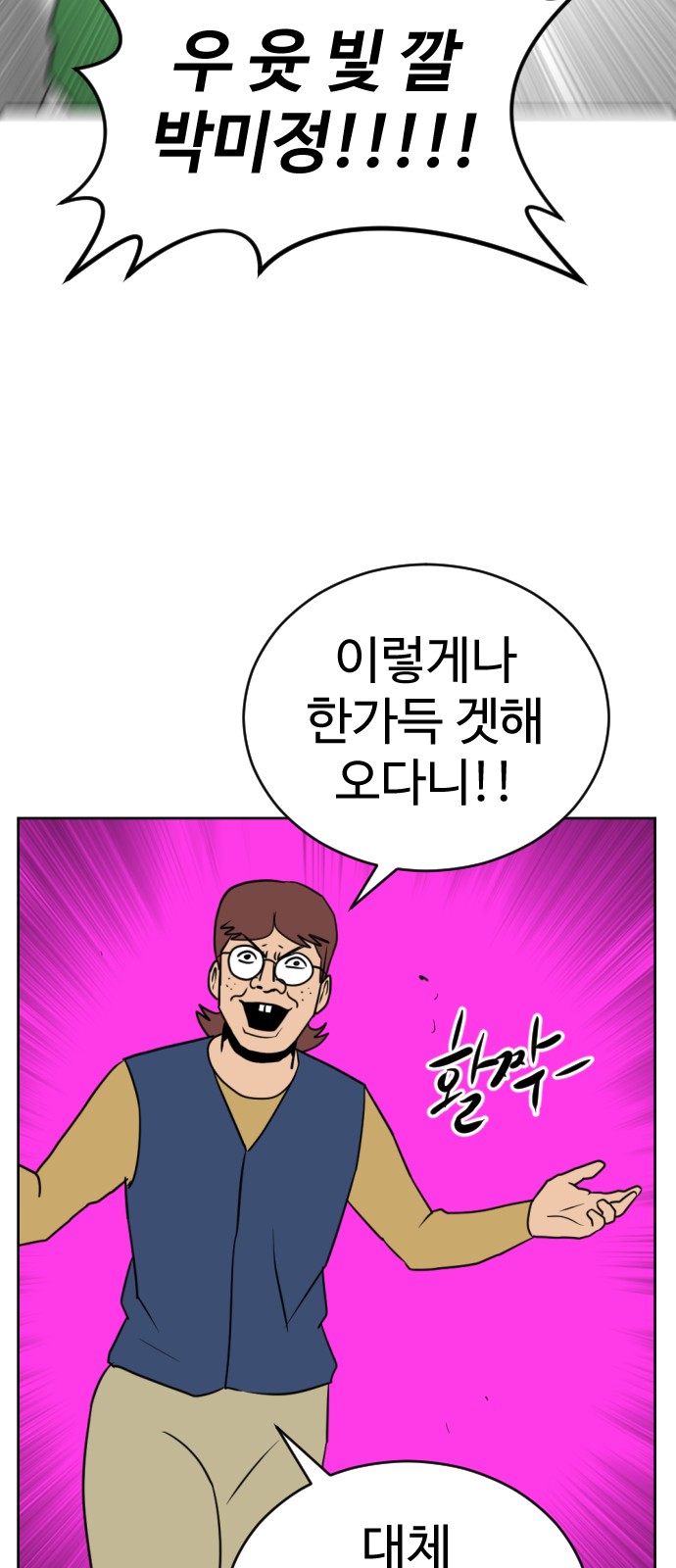92 페이지