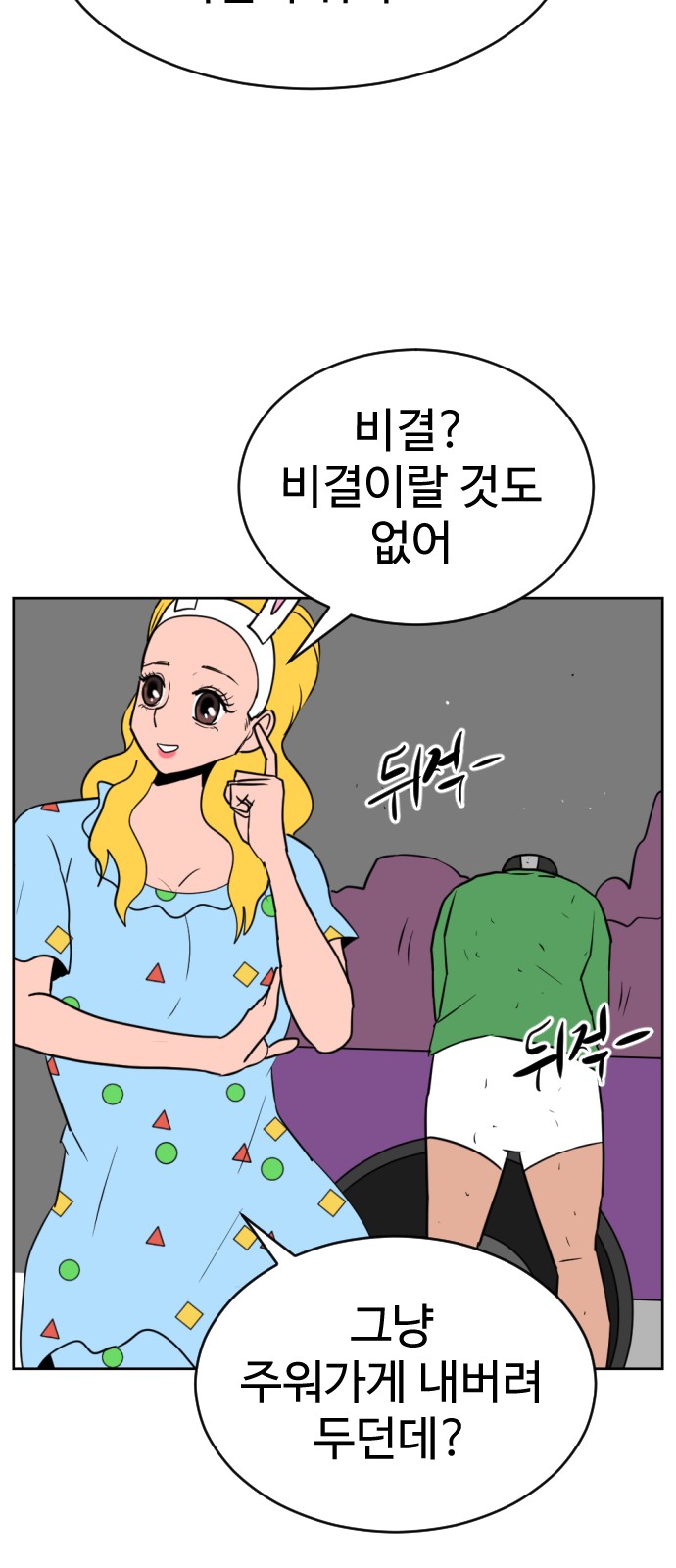 94 페이지