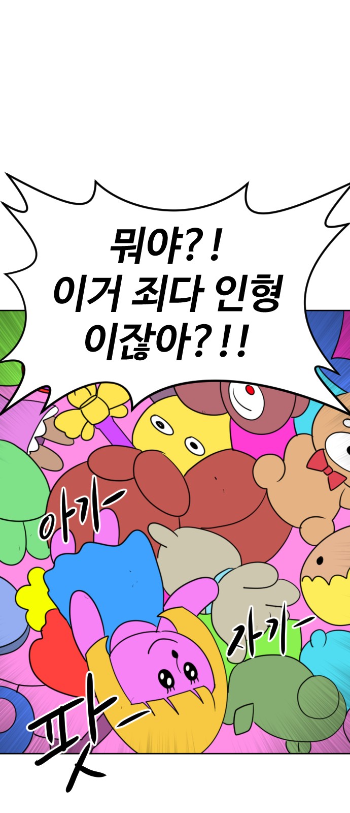 96 페이지