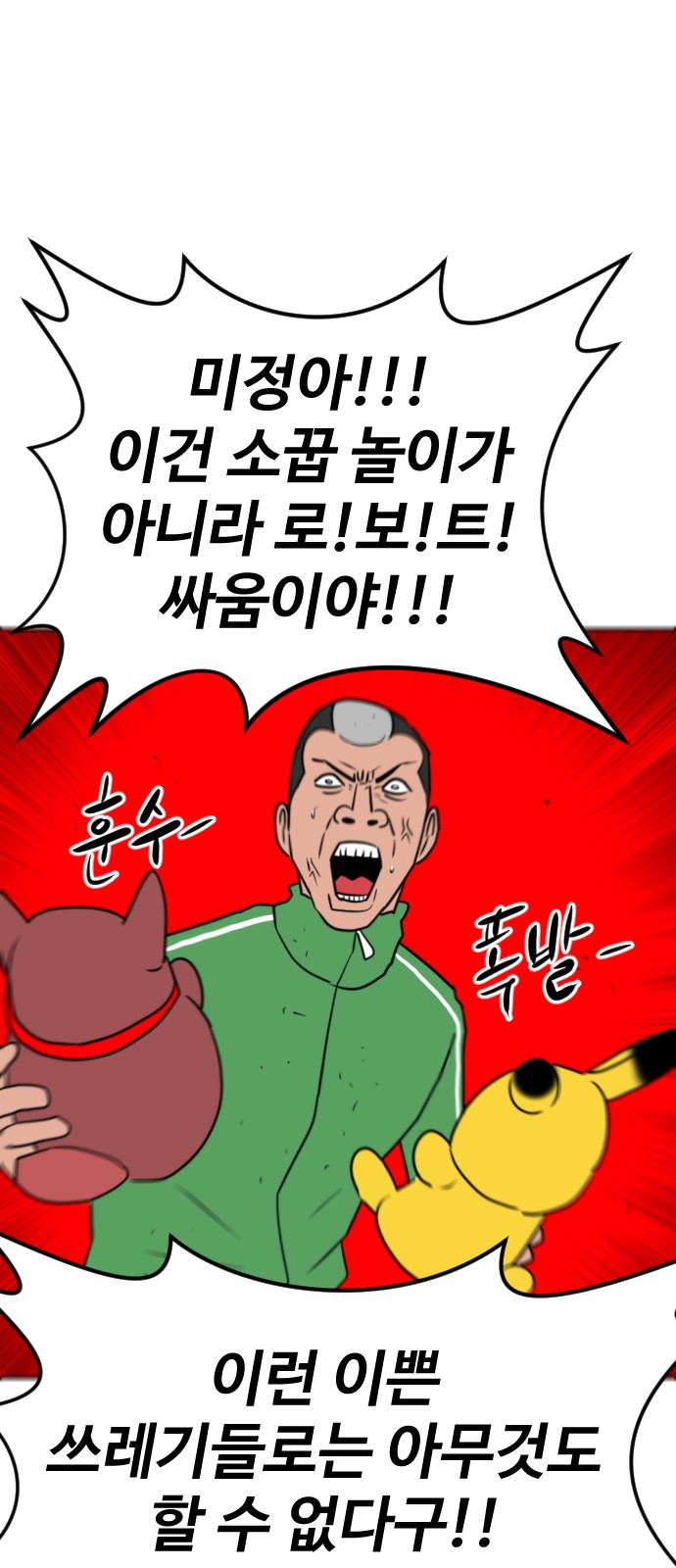 97 페이지
