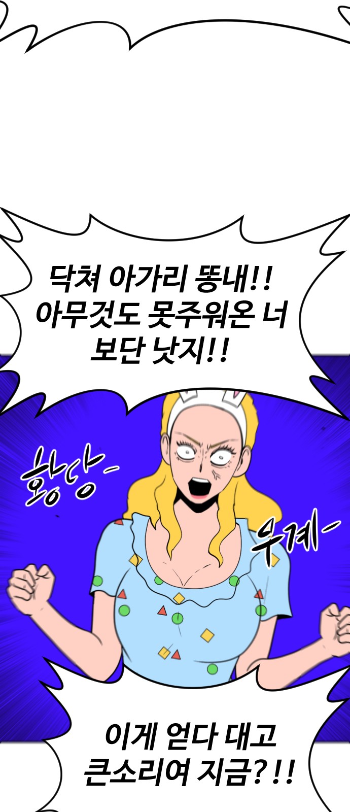 98 페이지