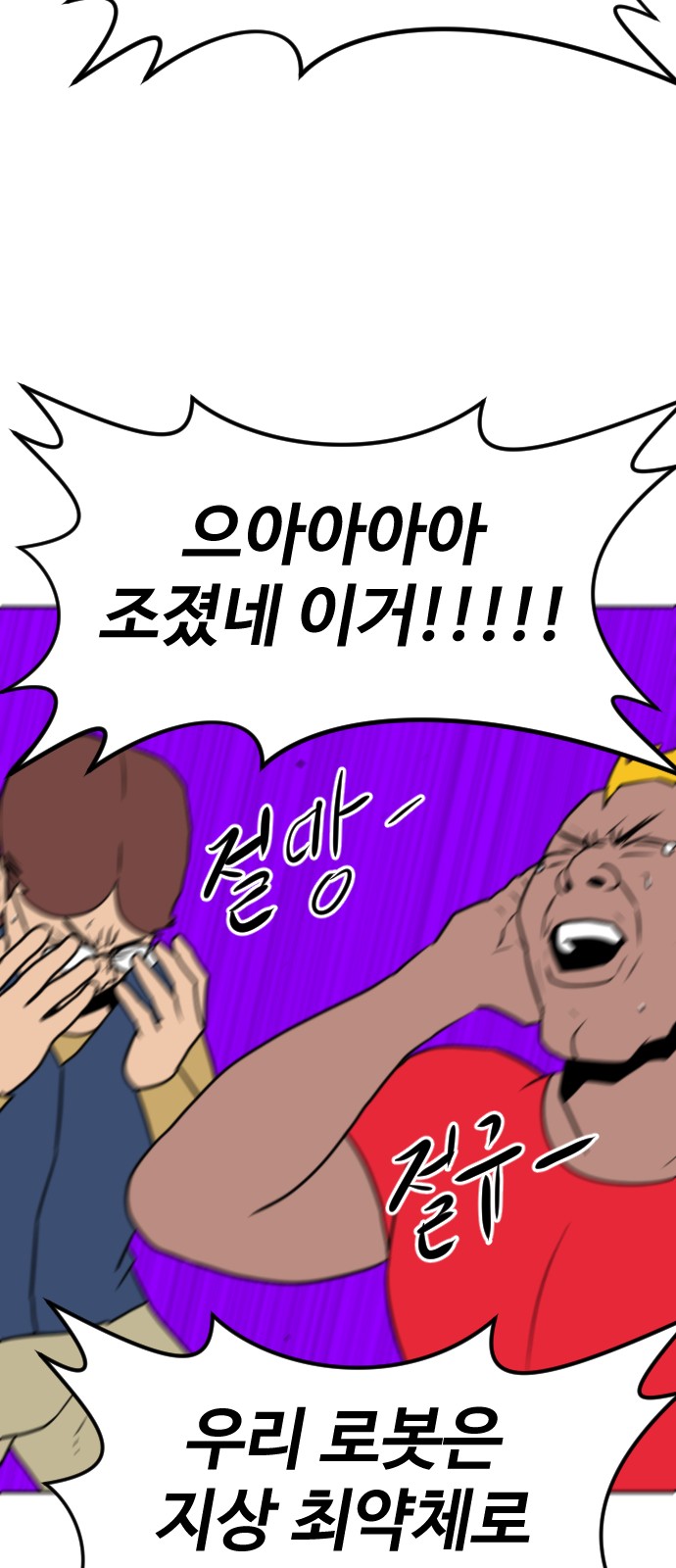 99 페이지