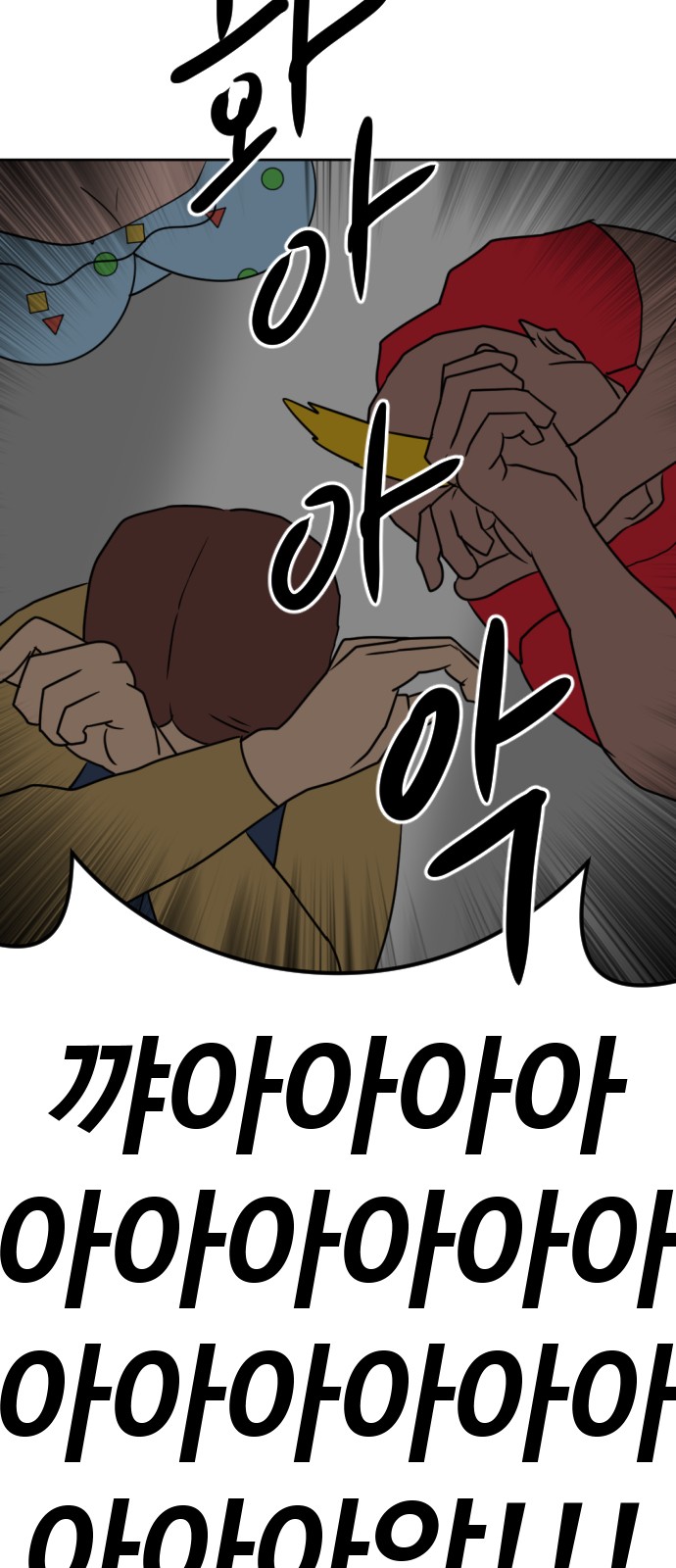 101 페이지