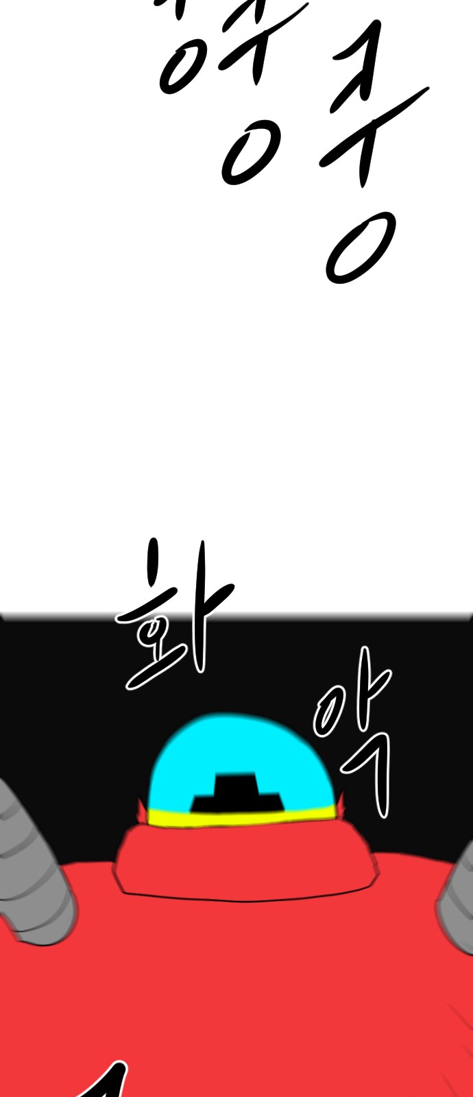 103 페이지