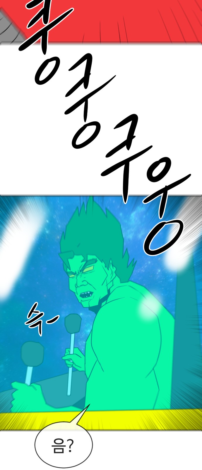 104 페이지