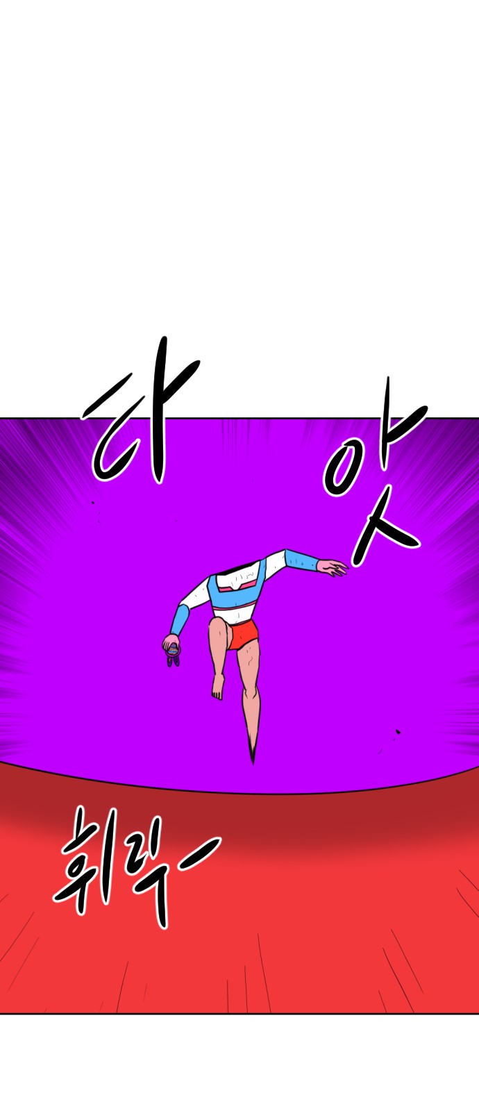 105 페이지