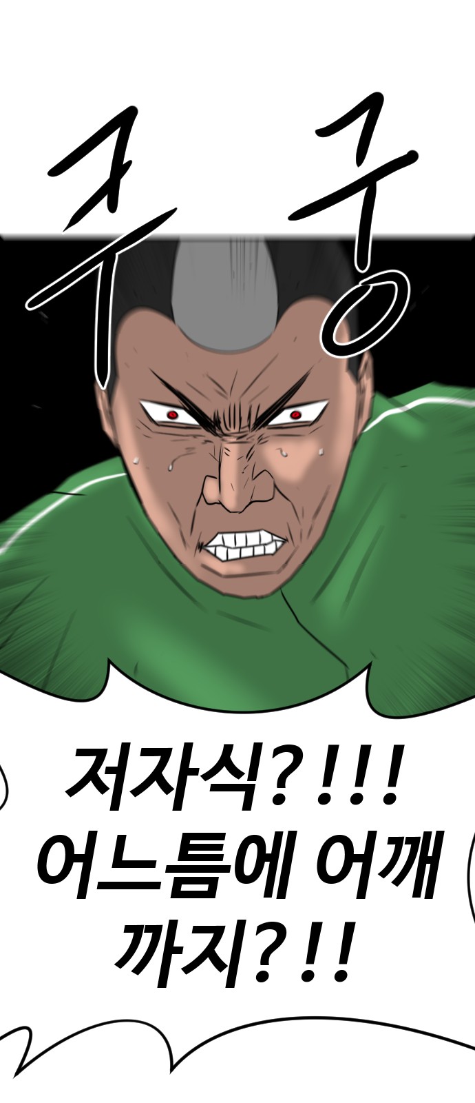 106 페이지