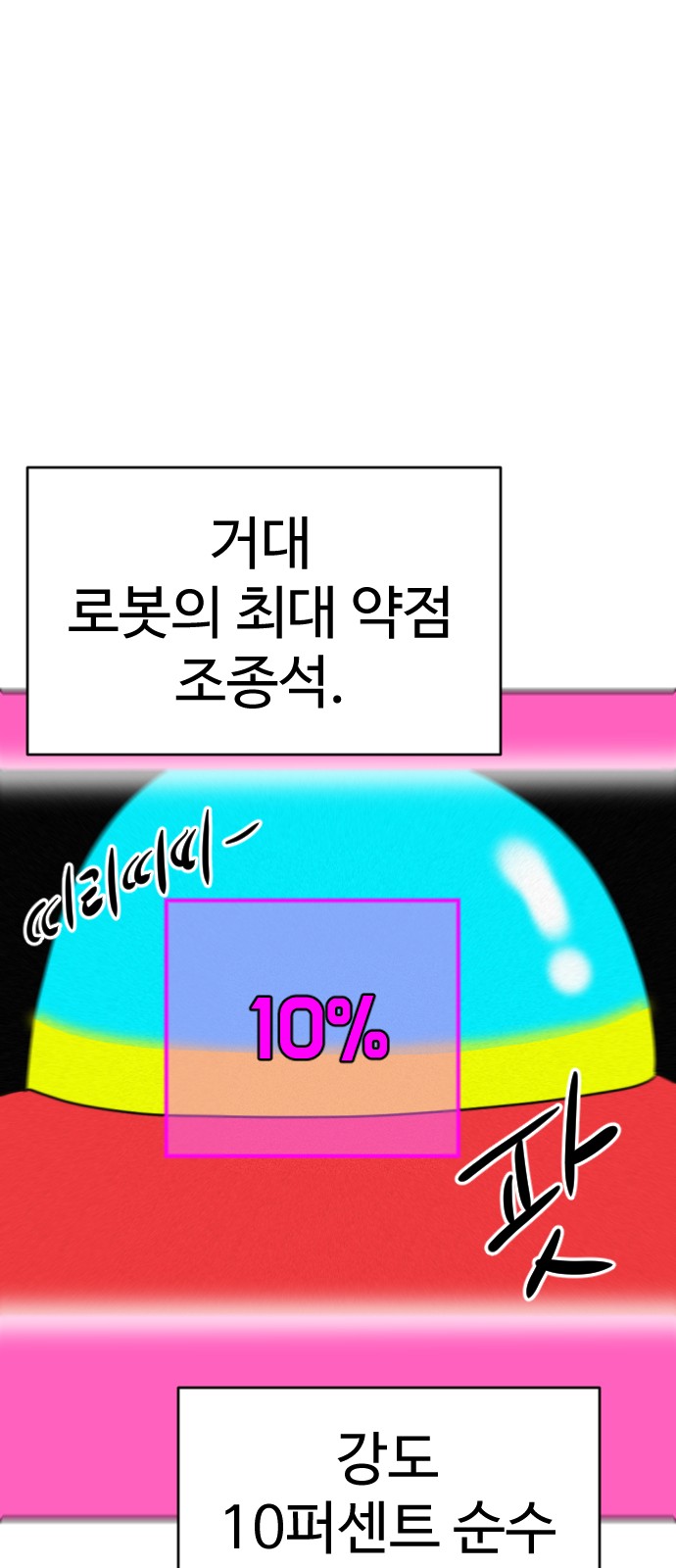 107 페이지