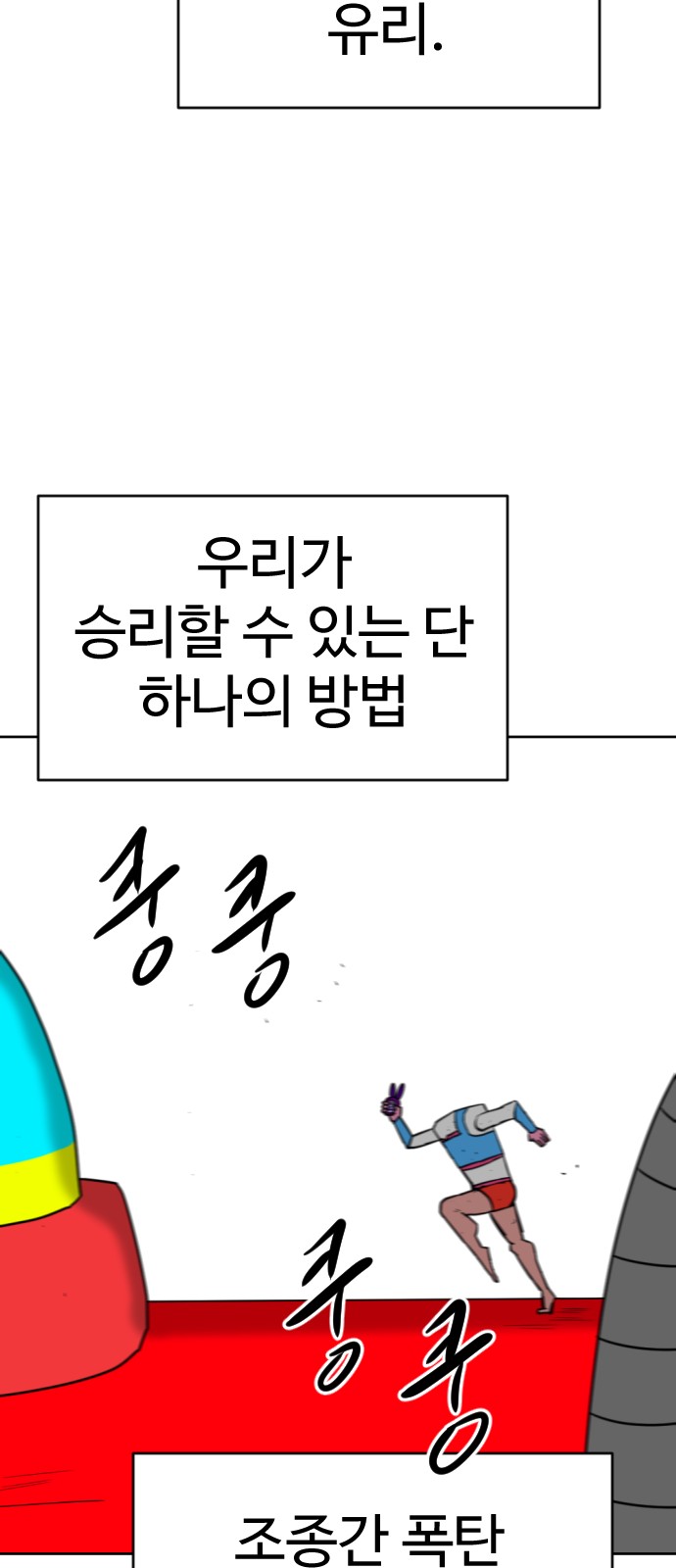 108 페이지