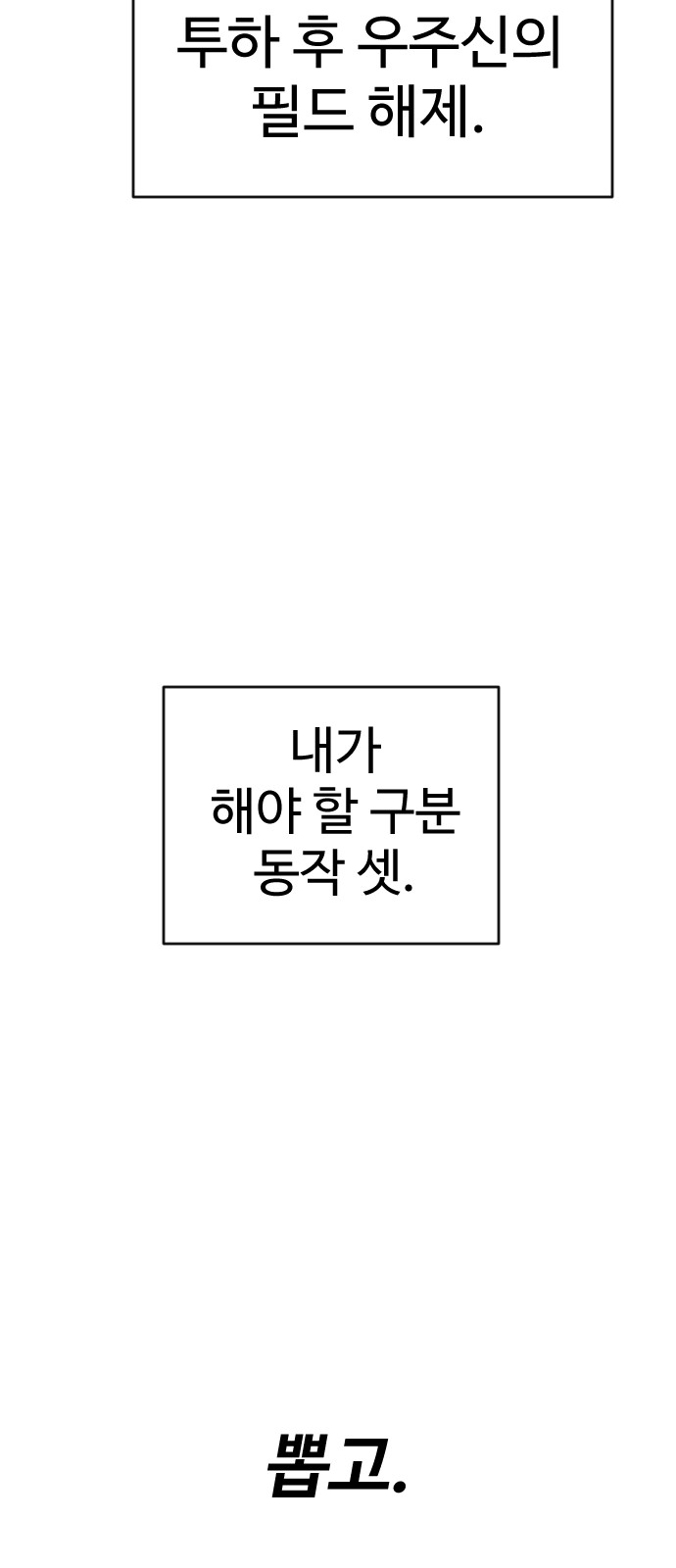109 페이지