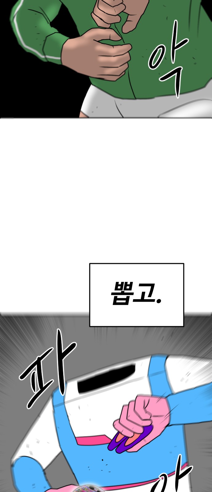 111 페이지