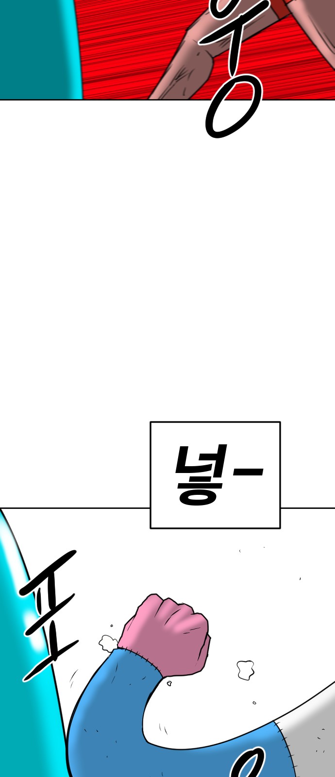 114 페이지