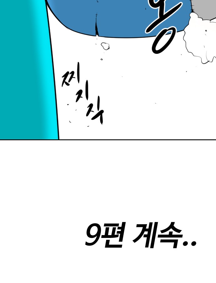 115 페이지