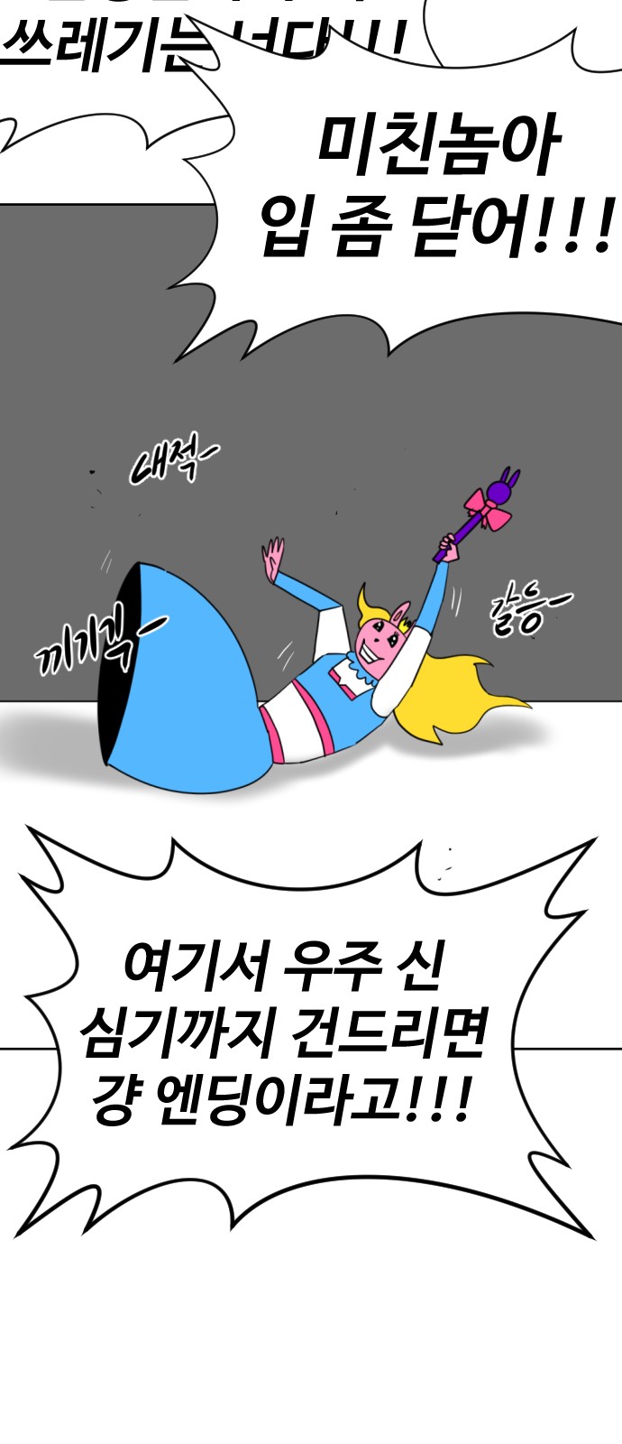 17 페이지