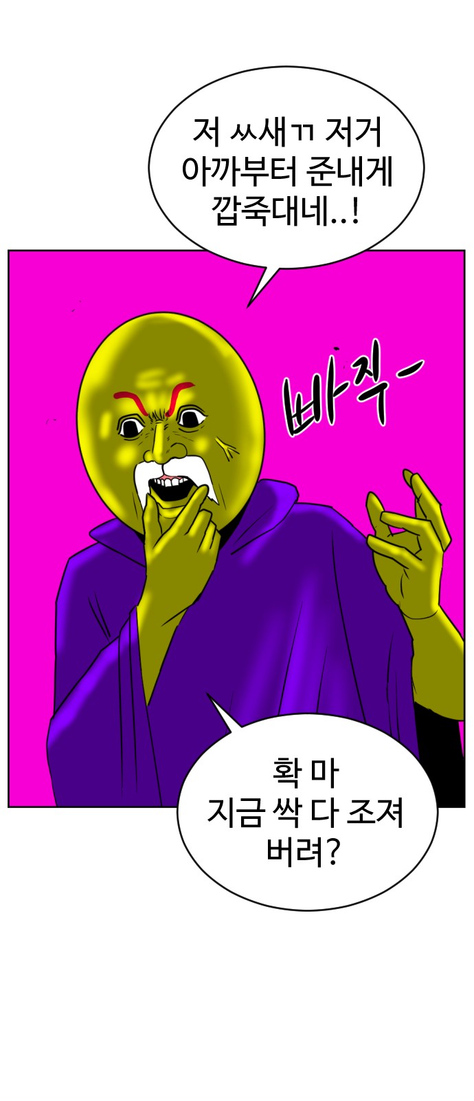 18 페이지