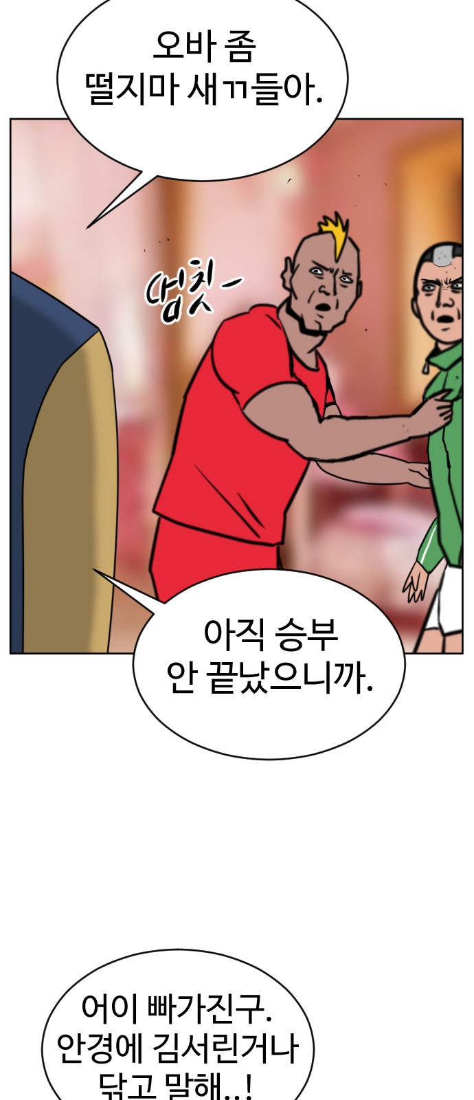 23 페이지