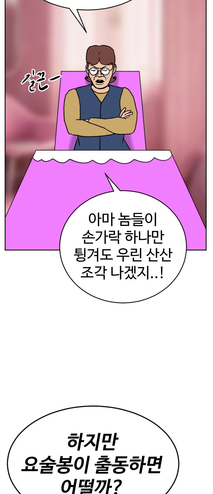 25 페이지