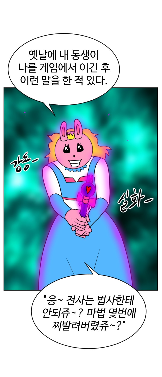 28 페이지