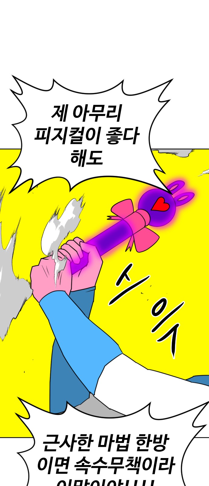 29 페이지