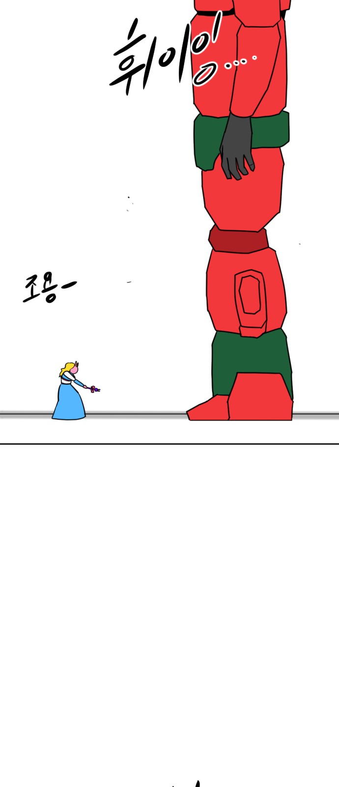 32 페이지