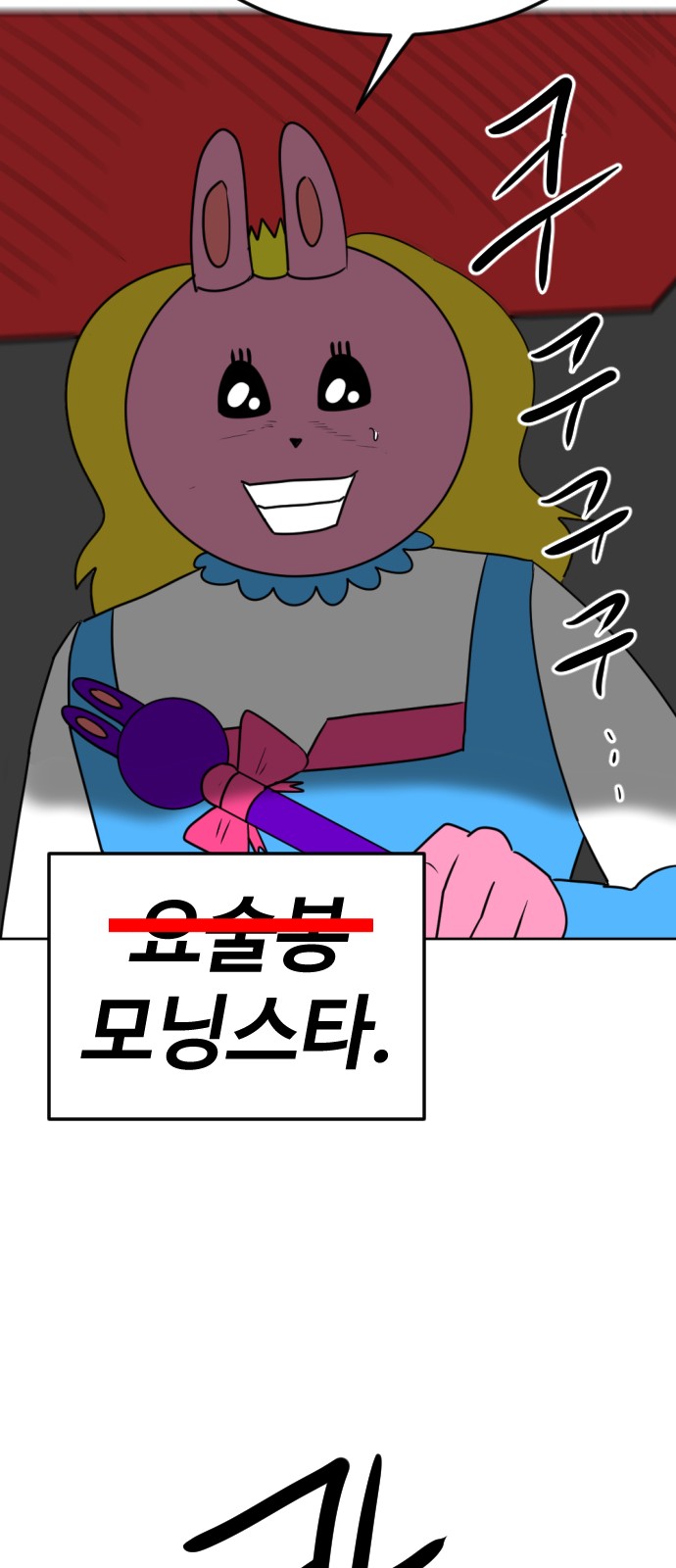 34 페이지