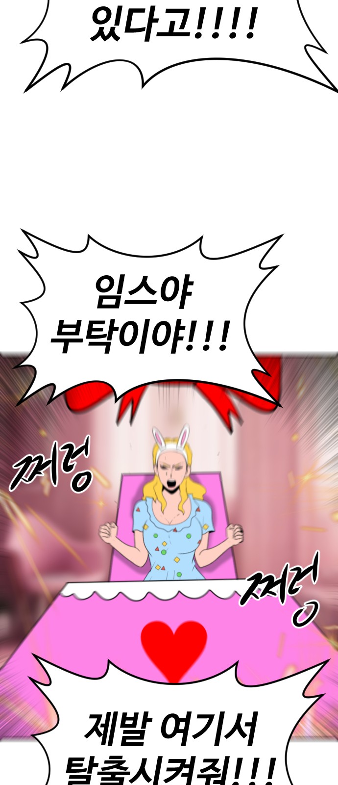 44 페이지