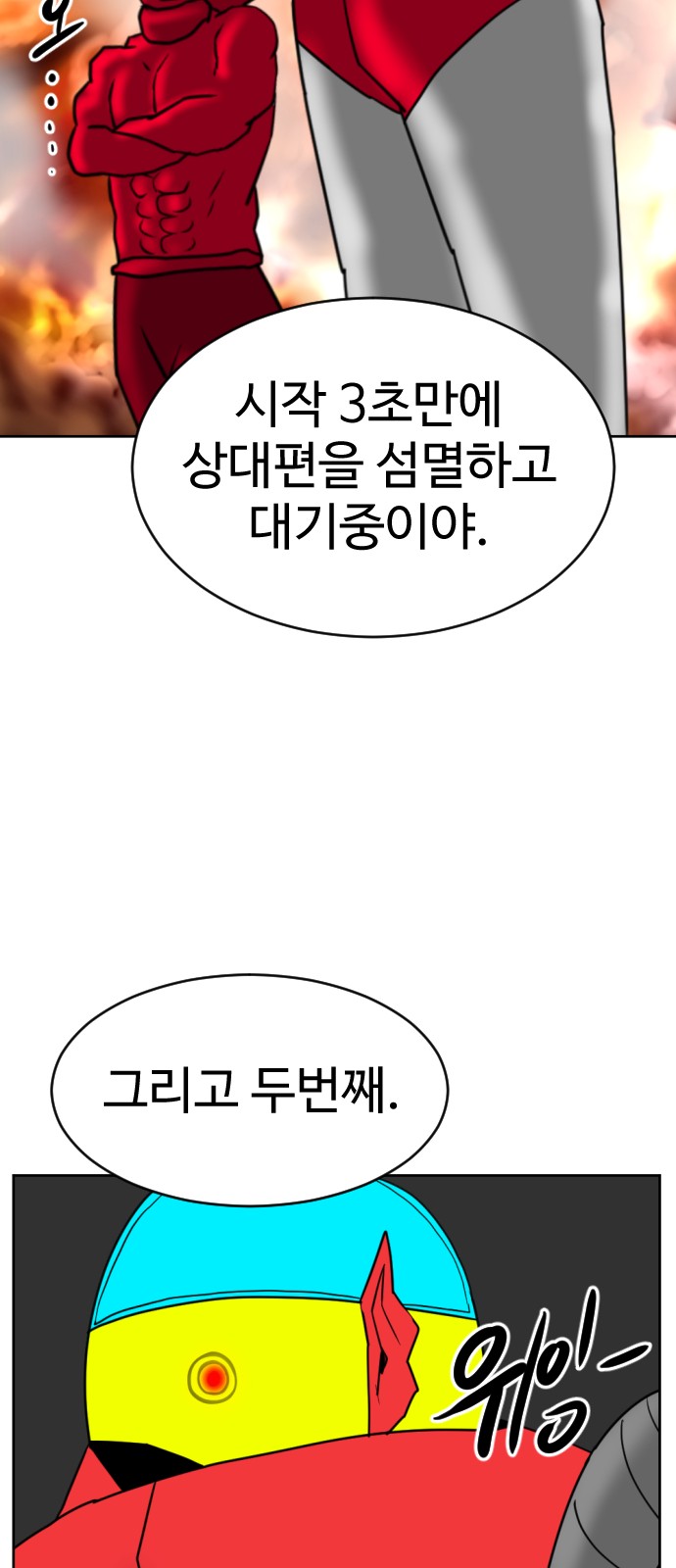 58 페이지