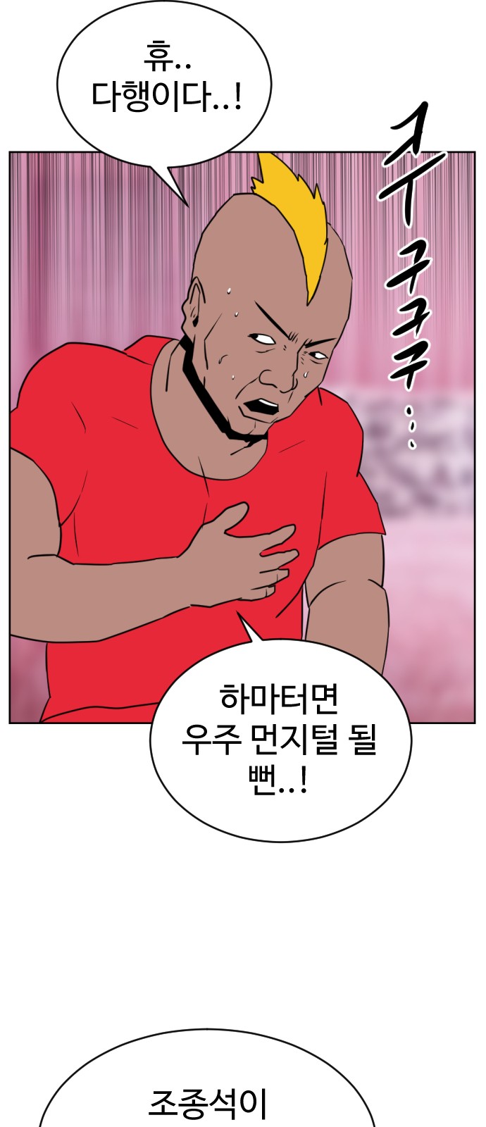 62 페이지