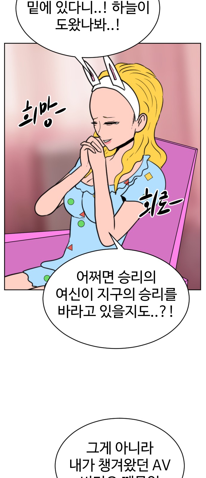 63 페이지