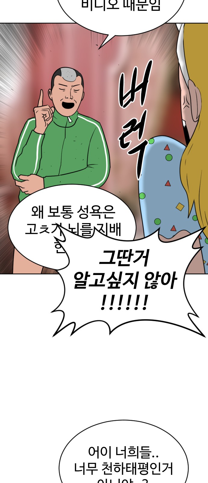 64 페이지