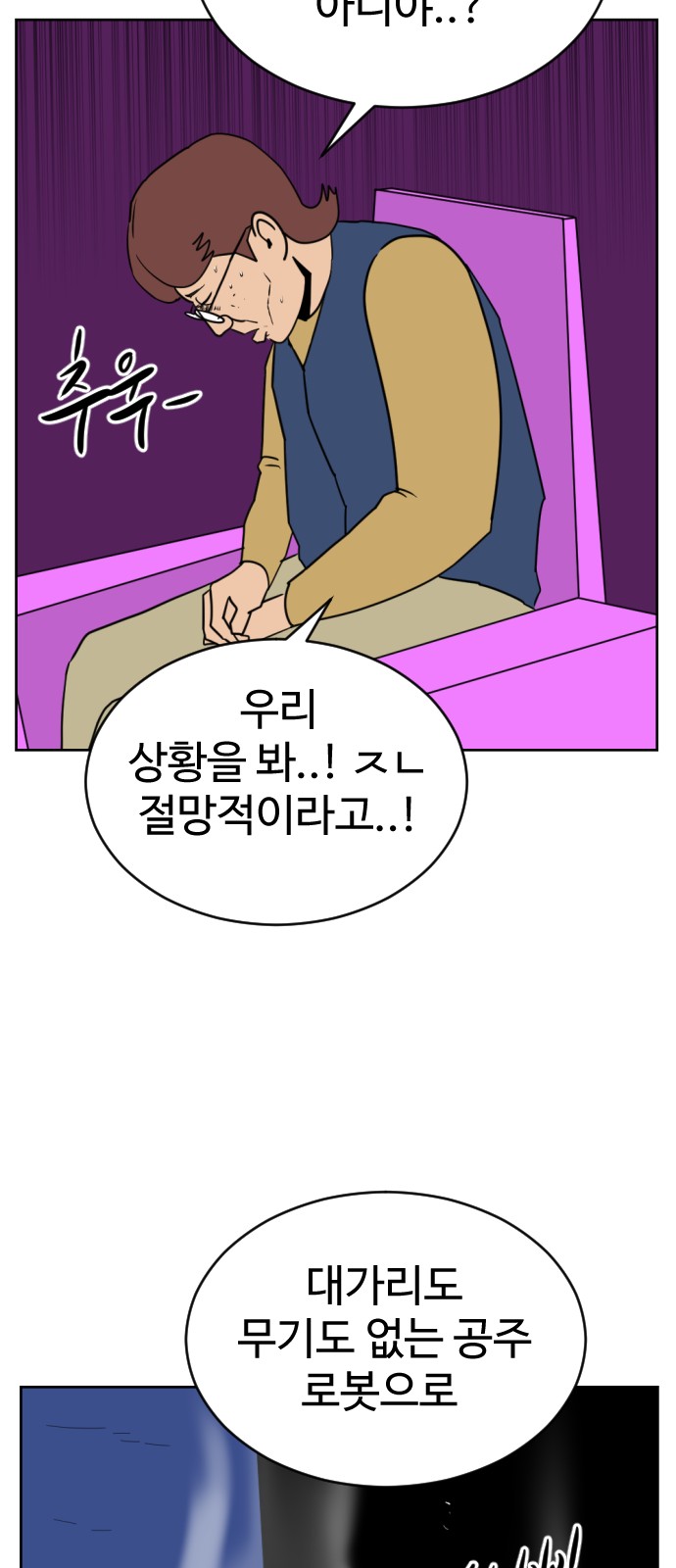 65 페이지