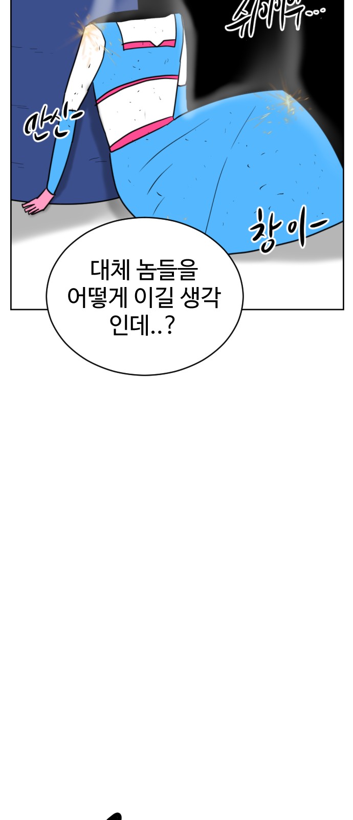 66 페이지