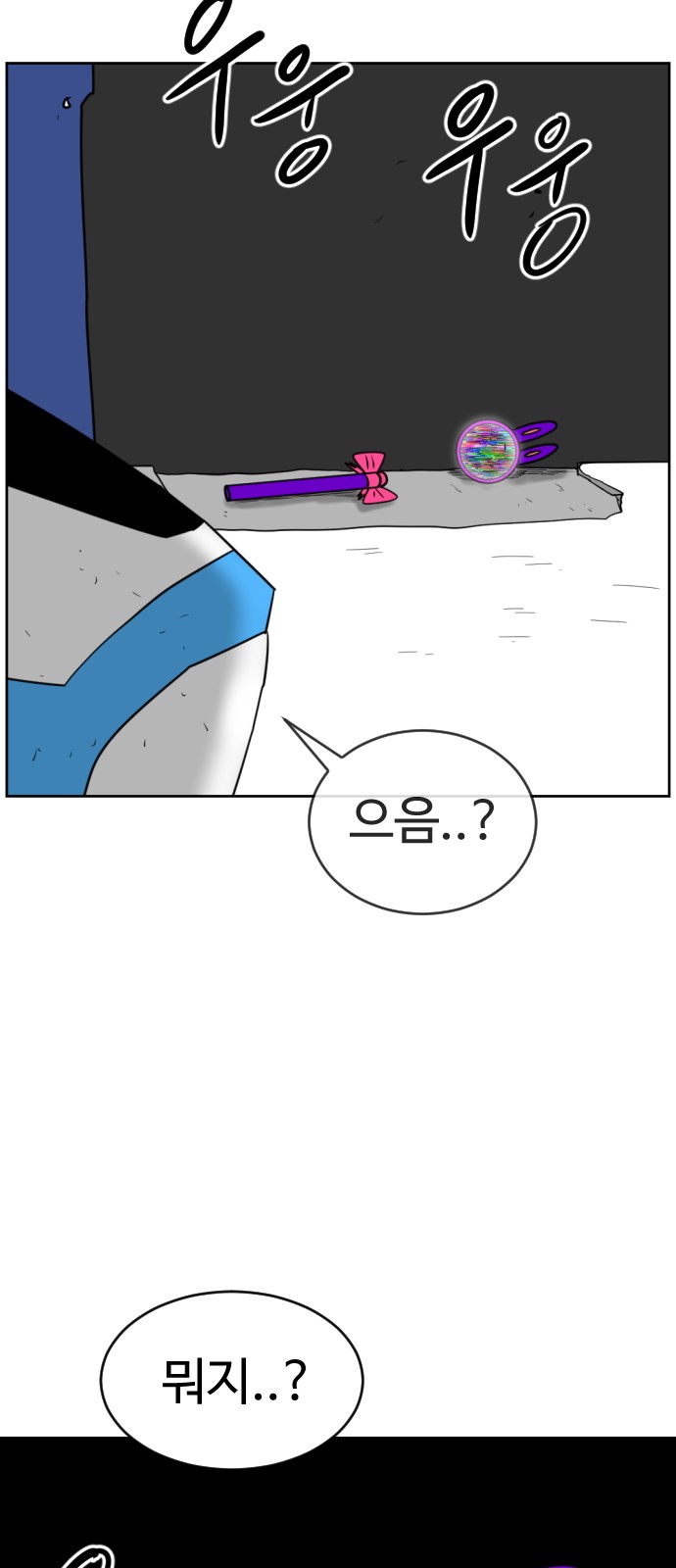 67 페이지