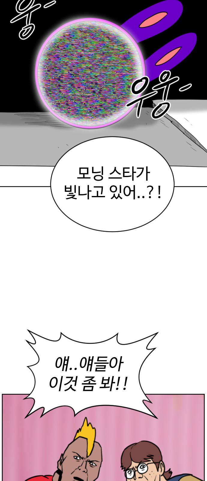 68 페이지