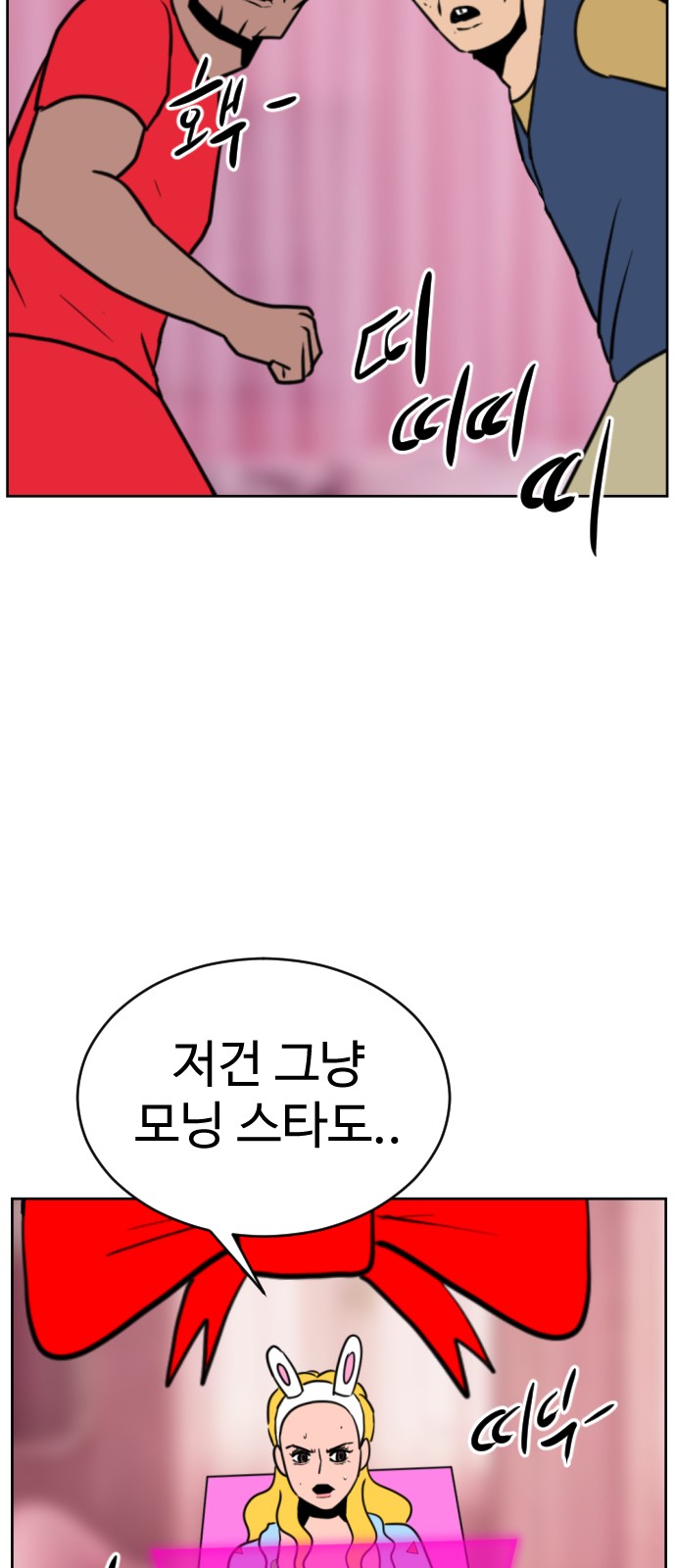 69 페이지