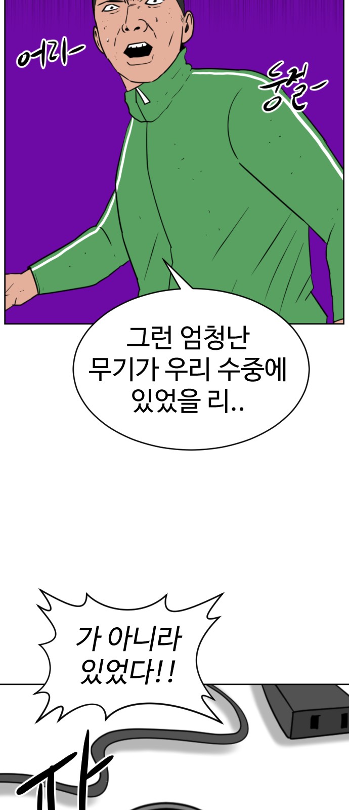 72 페이지
