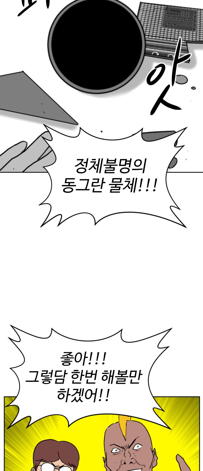 73 페이지