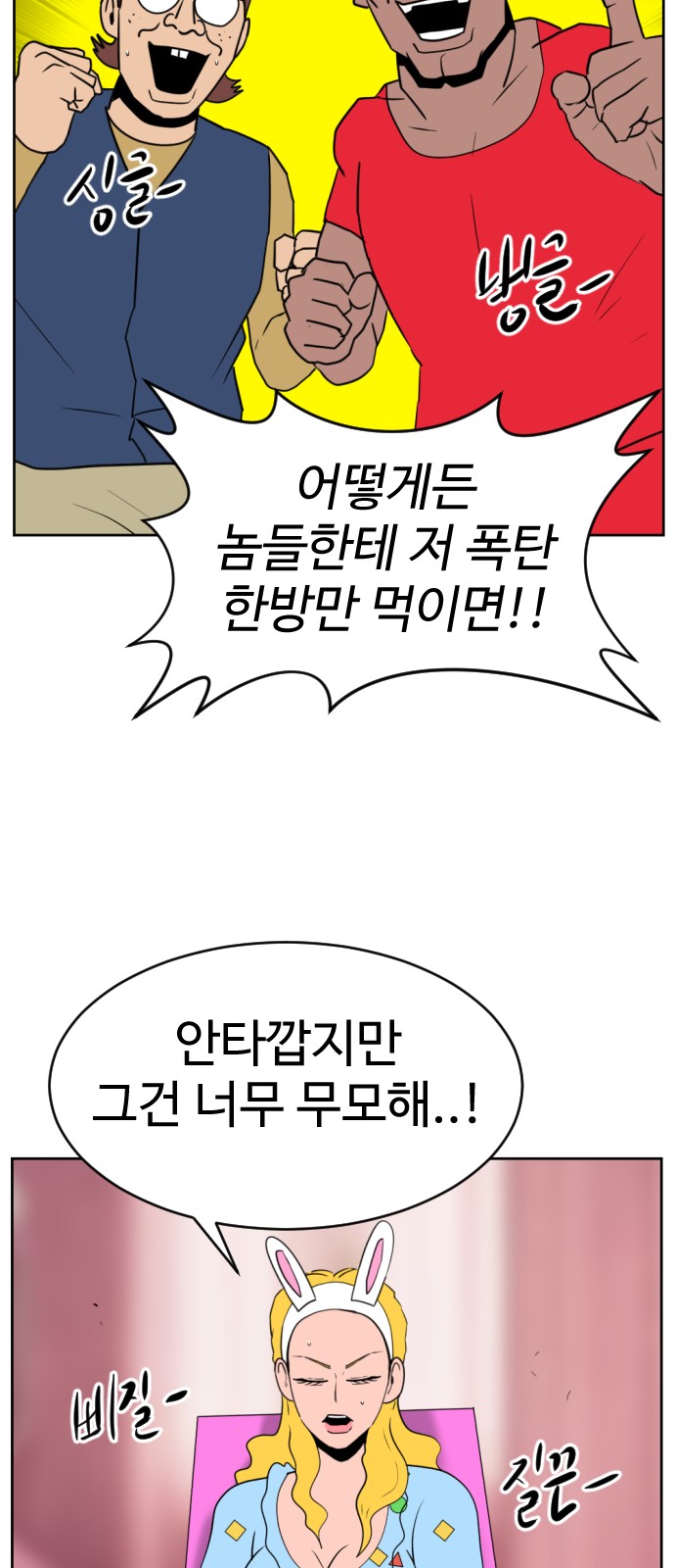 74 페이지