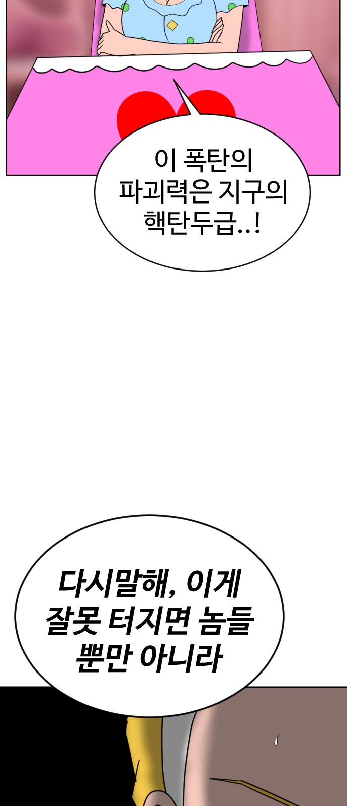 75 페이지