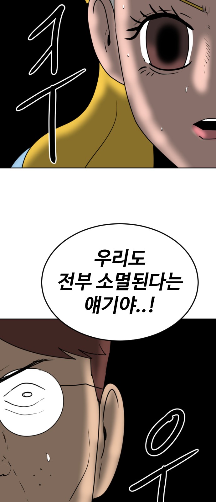 76 페이지