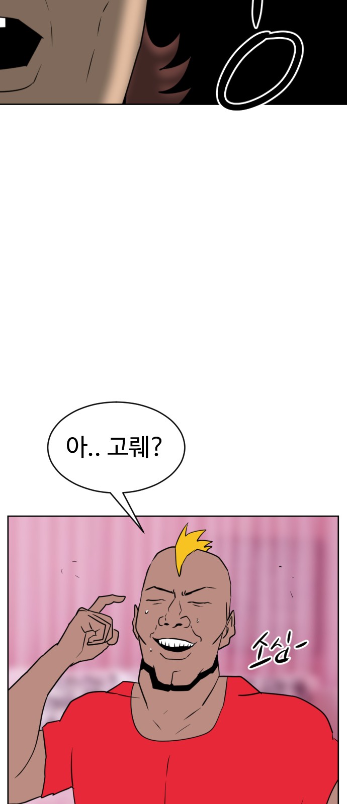 77 페이지