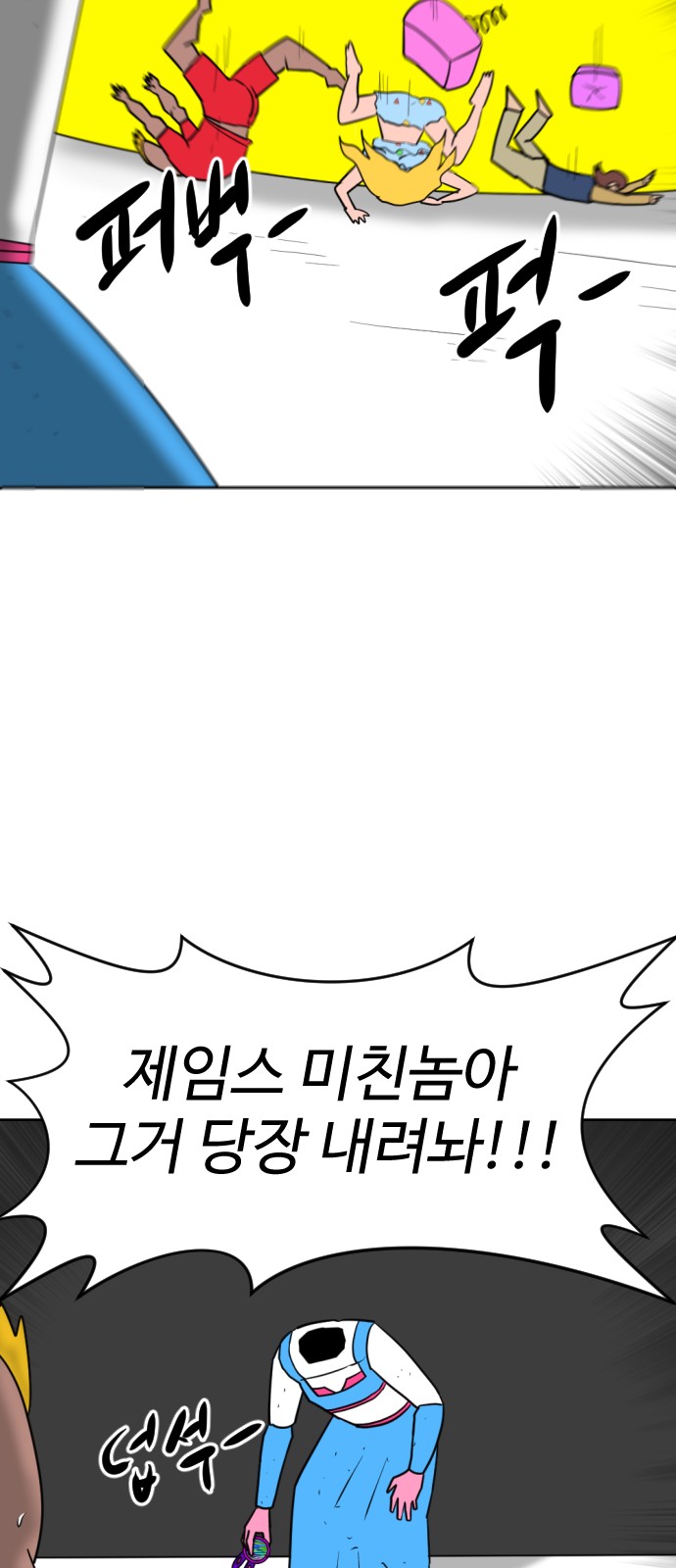 81 페이지