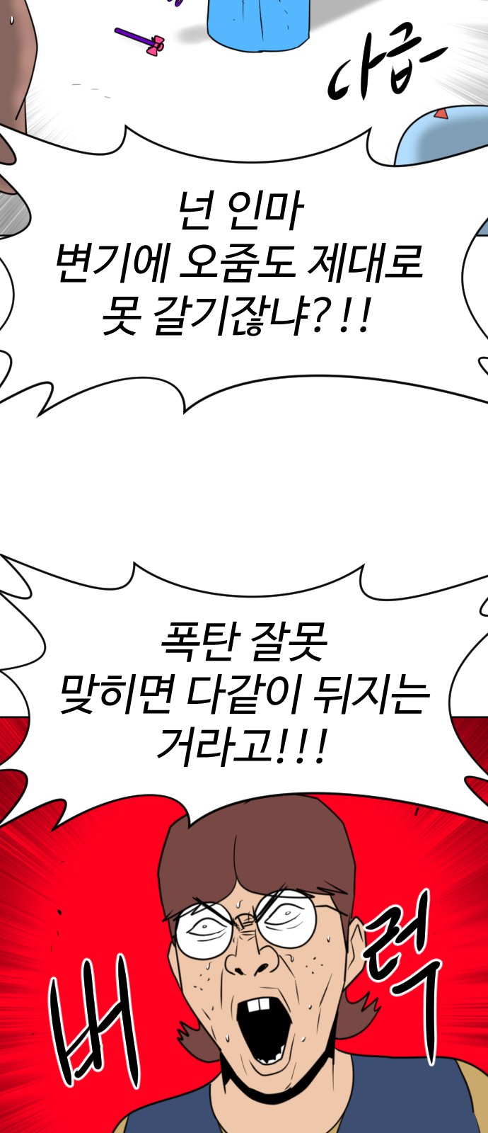 82 페이지