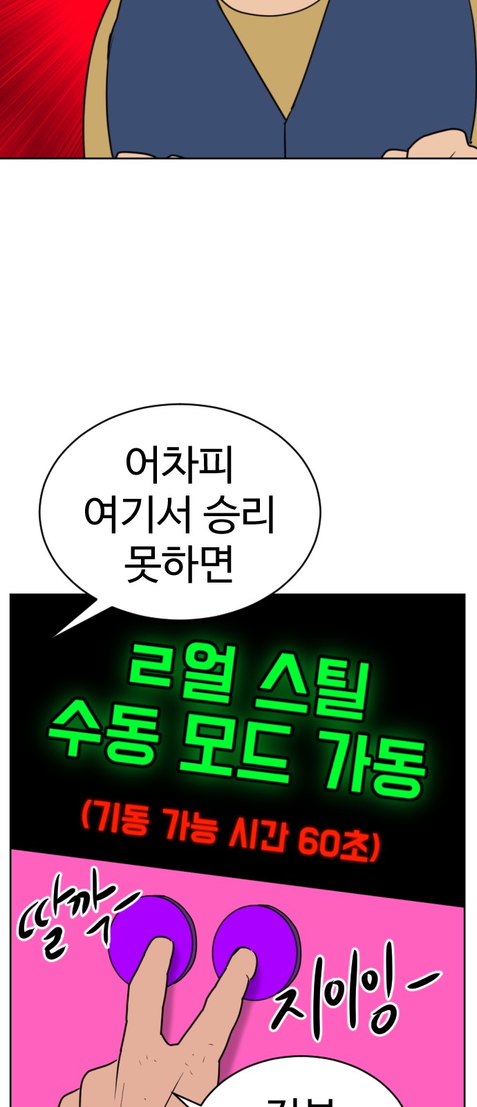 83 페이지