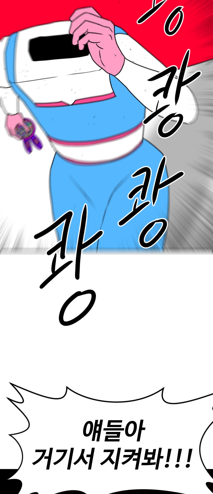 86 페이지