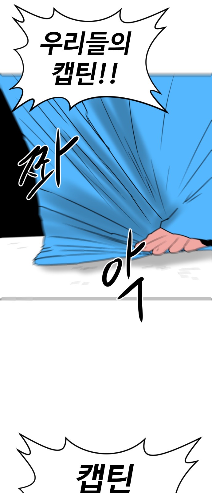 89 페이지