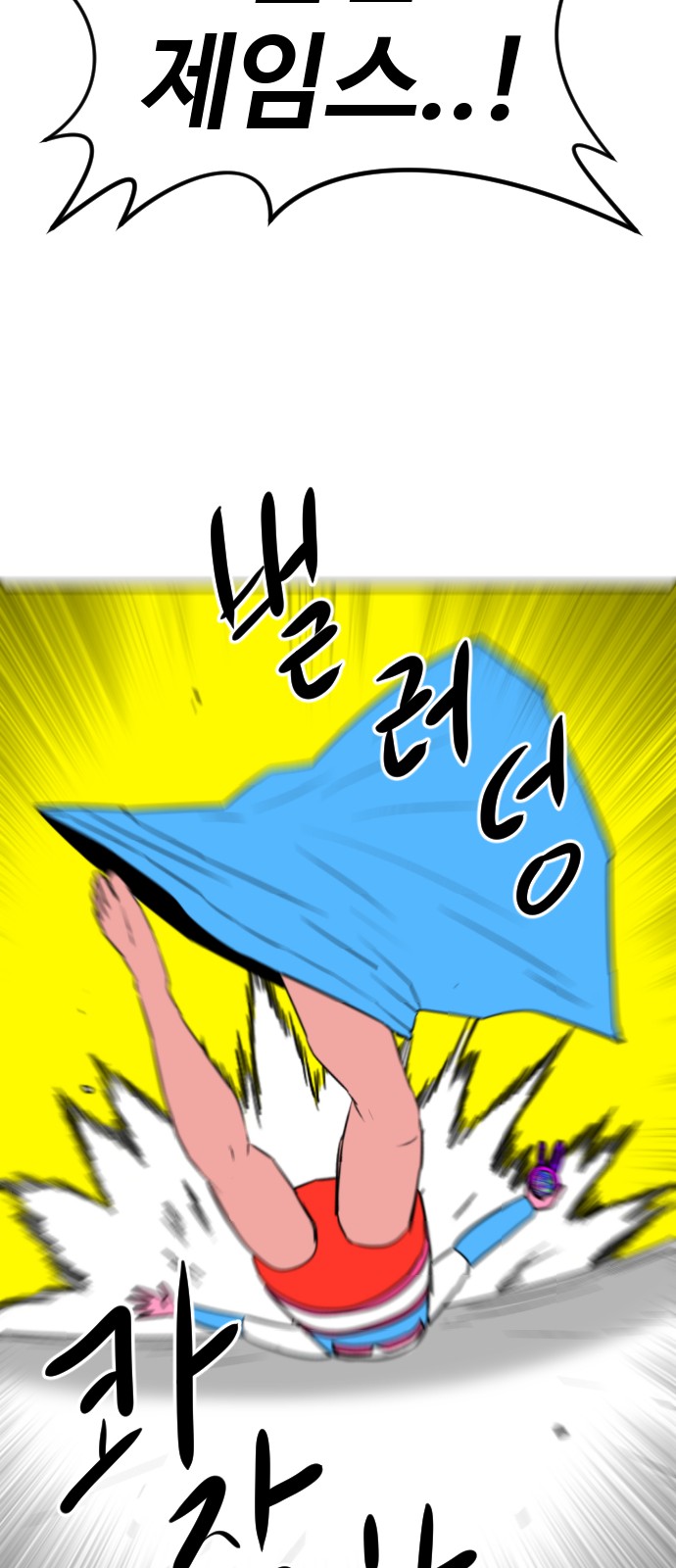 90 페이지