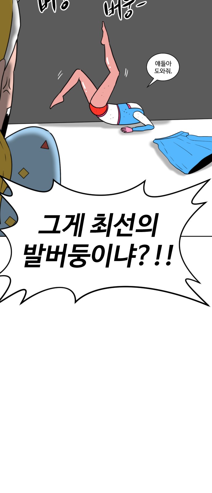 92 페이지