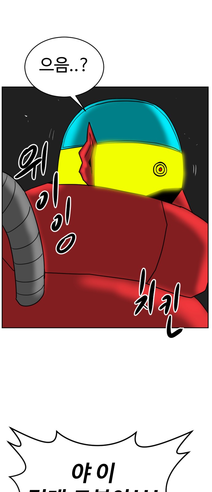 94 페이지