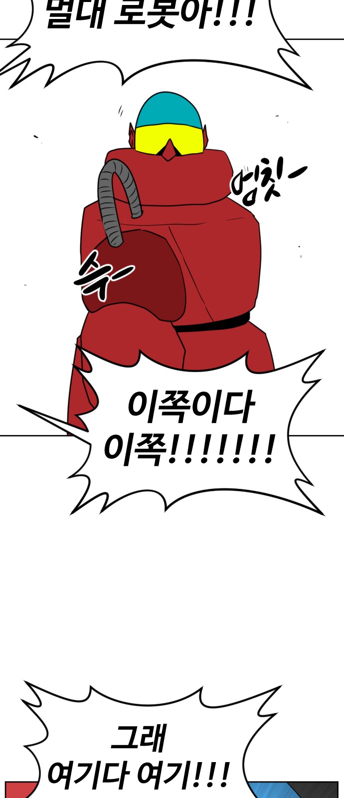 95 페이지